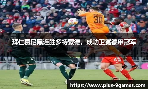 J9九游会平台