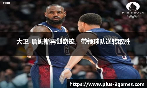 九游会官网