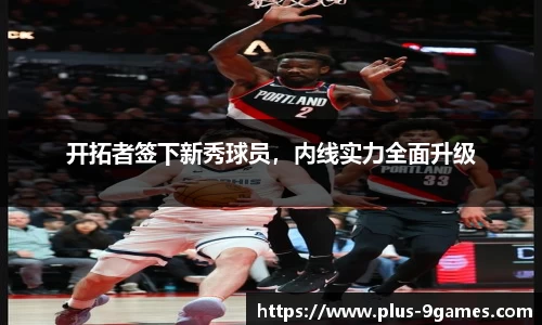 J9九游会官方网站