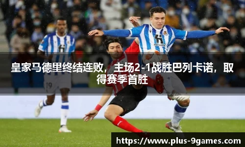 九游会登录入口