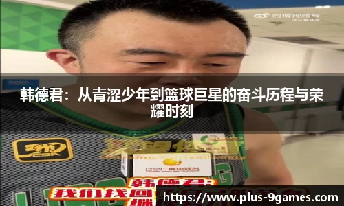 九游会