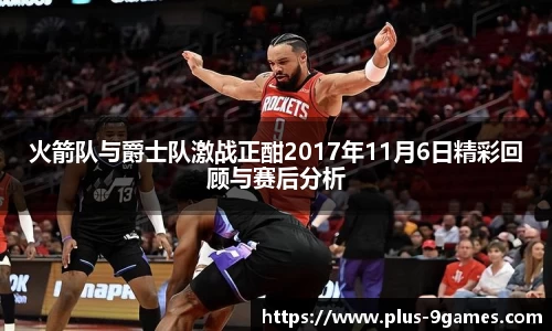 九游会