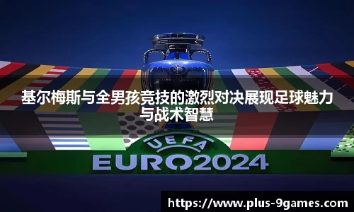 J9九游会官方网站