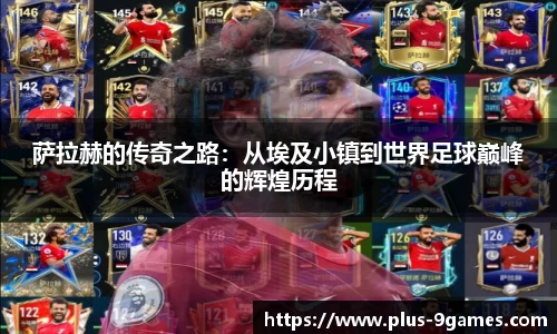 J9九游会平台
