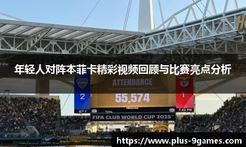 九游会登录入口