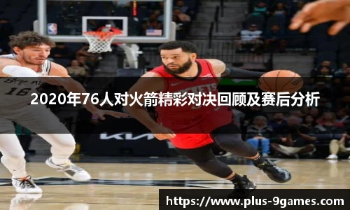 J9九游会平台