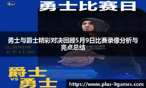 九游会登录入口