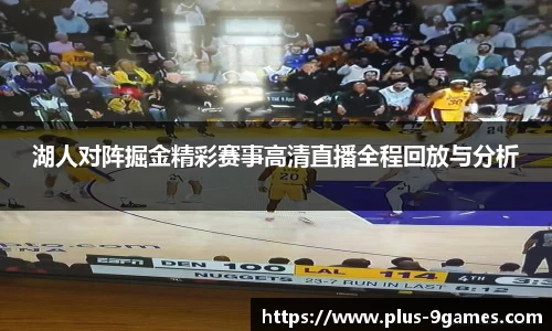 J9九游会官方网站