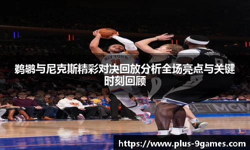九游会登录入口