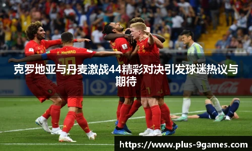 九游会登录入口