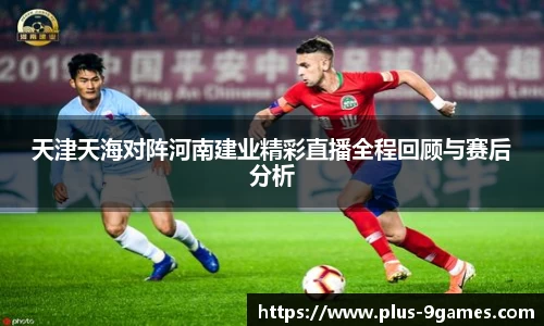 J9九游会平台