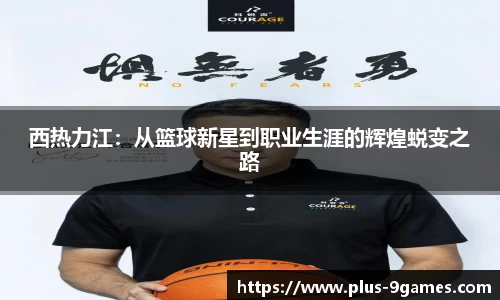 九游会