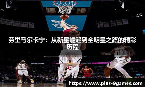 九游会登录入口