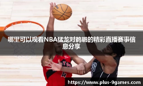 九游会
