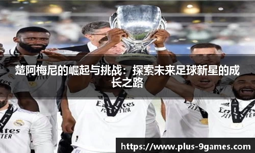 九游会官网