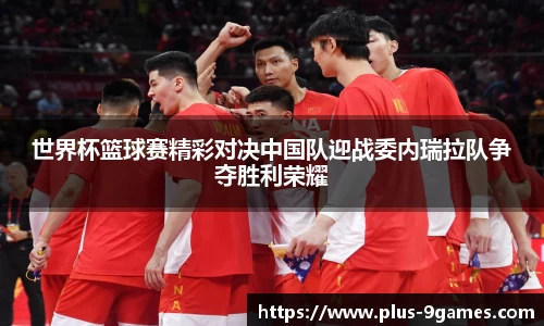 九游会登录入口