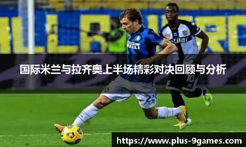 九游会
