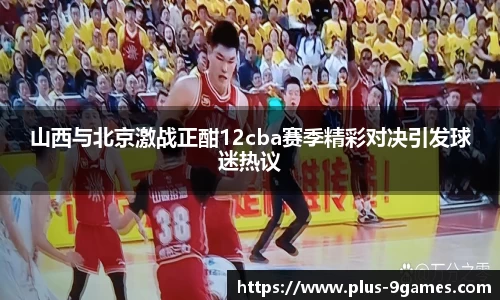 九游会登录入口