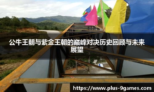 J9九游会平台