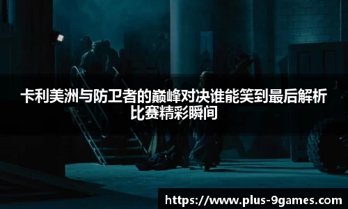 J9九游会平台