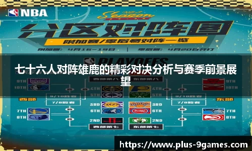 J9九游会官方网站