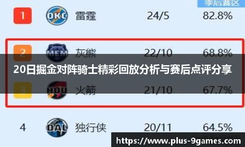 九游会登录入口