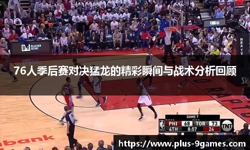 九游会登录入口