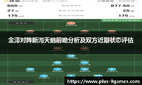 J9九游会官方网站