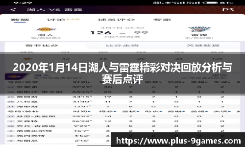 J9九游会平台