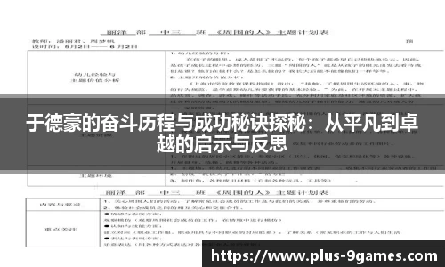 J9九游会平台