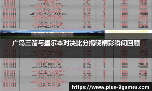 九游会