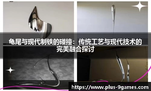 九游会登录入口
