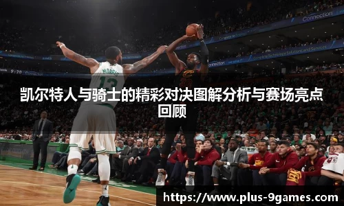 九游会