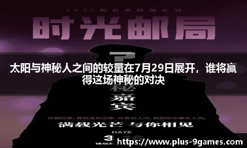 九游会