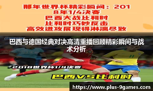 九游会