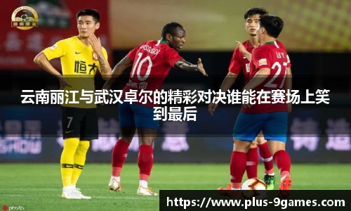 J9九游会官方网站