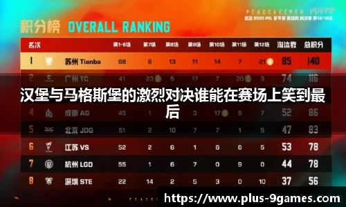九游会登录入口