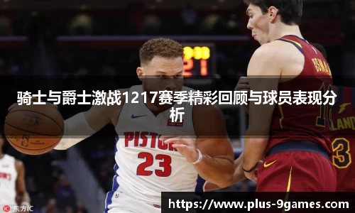 J9九游会平台