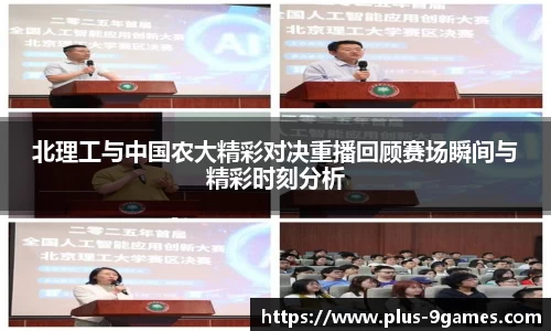 J9九游会平台