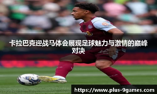 九游会官网