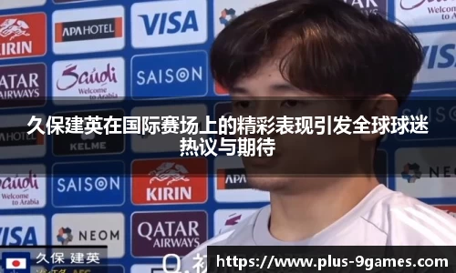九游会官网