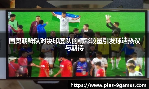 J9九游会平台