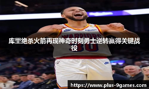J9九游会平台
