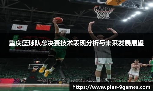 J9九游会平台