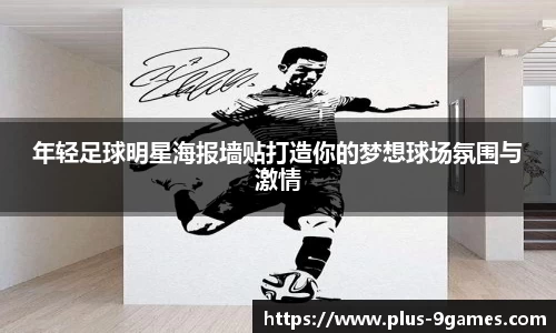 九游会登录入口