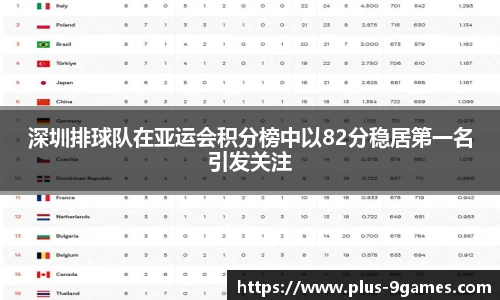 九游会官网