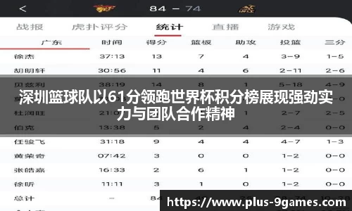 J9九游会官方网站
