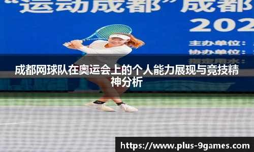 九游会