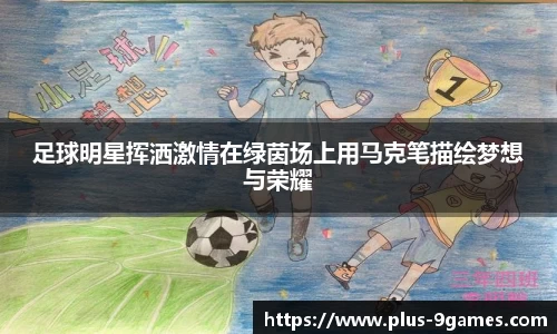 九游会登录入口