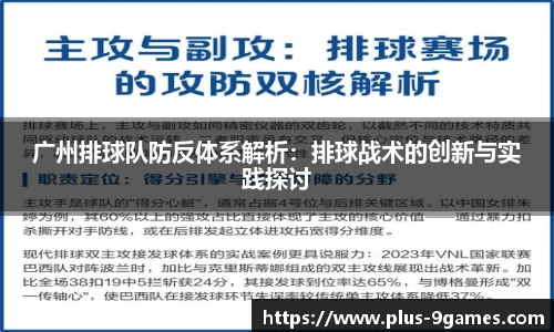 九游会官网